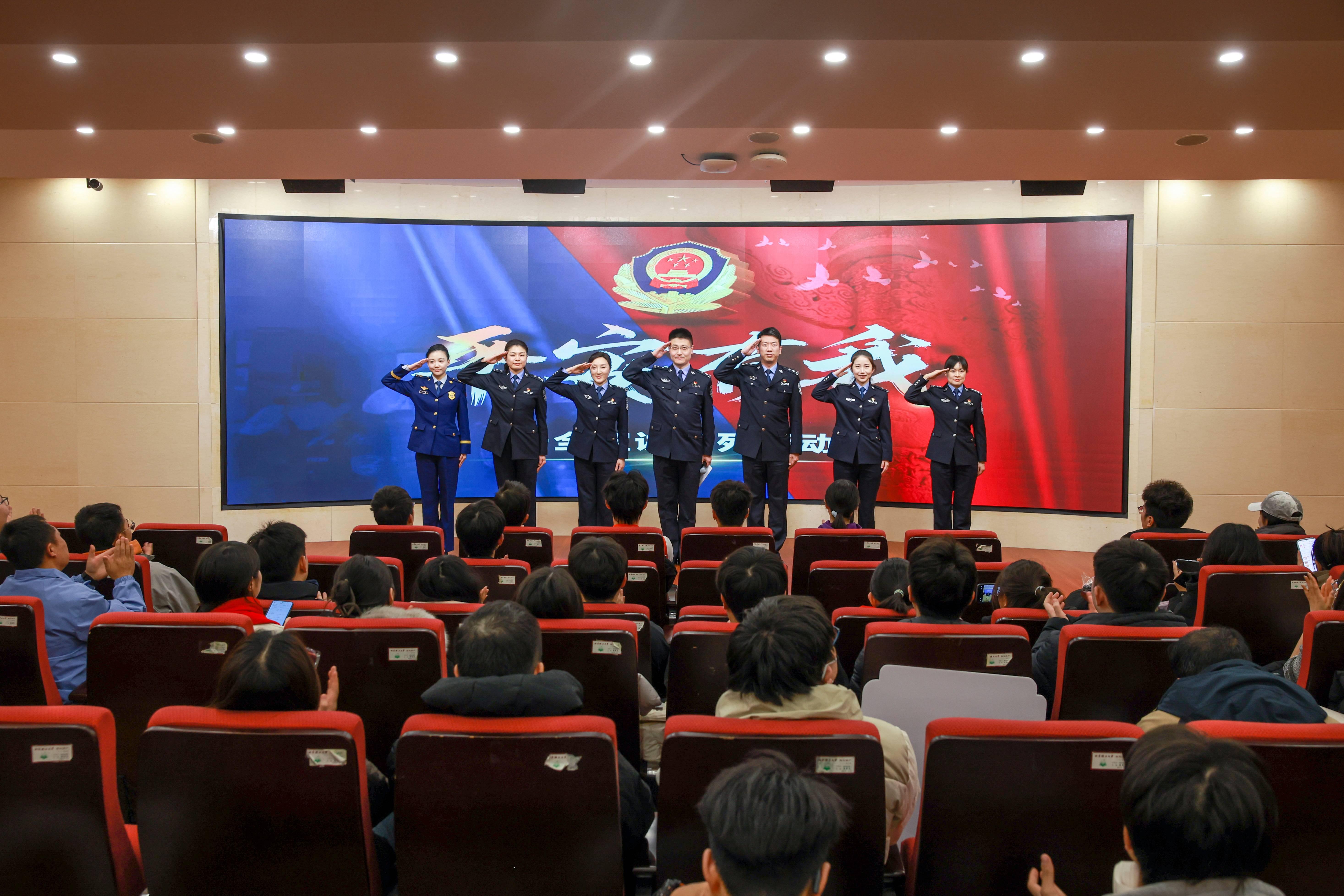 北京市公安局“平安有我”安全宣讲走进大学 同心共筑平安校园